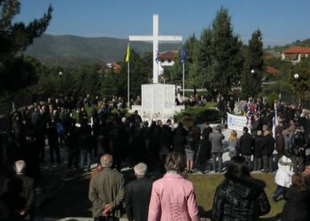 Εκδήλωση μνήμης για τους 268 εκτελεσθένες του Μεσοβούνου, στις 23 Οκτωβρίου