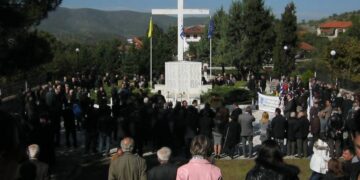 Εκδήλωση μνήμης για τους 268 εκτελεσθένες του Μεσοβούνου, στις 23 Οκτωβρίου