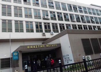 Αναβολή για τον προσεχή Απρίλιο πήρε η πολύκροτη υπόθεση με τα δάνεια «μαϊμού» – Στο Τριμελές Κακουργιοδικείο Δυτικής Μακεδονίας