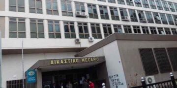 Αναβολή για τον προσεχή Απρίλιο πήρε η πολύκροτη υπόθεση με τα δάνεια «μαϊμού» – Στο Τριμελές Κακουργιοδικείο Δυτικής Μακεδονίας