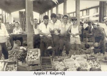 Για τους νέους που δεν έζησαν την κλειστή λαϊκή αγορά Πτολεμαϊδος – Από την στήλη του κ. Γ. Καζαντζή στον Παλμό 19/10/2016
