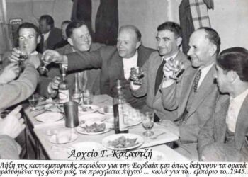 Το καπνεμπορικό ΤΙΜ της Εορδαίας το 1945 – Από την στήλη του κ. Γ. Καζαντζή στον Παλμό 05/10/2016