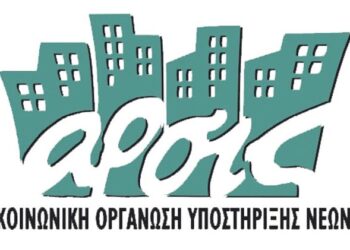 ΑΡΣΙΣ Κοζάνης: Ευχαριστούμε τους μαθητές του Μουσικού Σχολείου Σιάτιστας