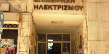 Ευχαριστήρια επιστολή Τοπικού Συμβουλίου Μηλοχωρίου στο προσωπικό του ΠΕΔΥ Πτολεμαΐδας