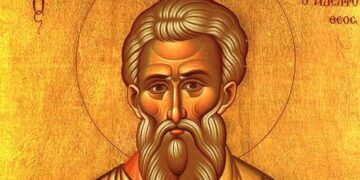 Τέλεση Θείας Λειτουργίας του Αγίου Ιακώβου στα Σέρβια