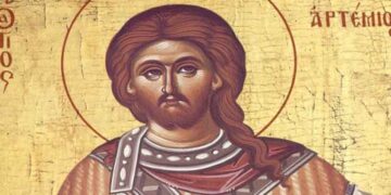 Eορτασμός της Ημέρας της Ελληνικής Αστυνομίας & του Προστάτη του Σώματος της Ελληνικής Αστυνομίας, Μεγαλομάρτυρα Αγίου Αρτεμίου, την Πέμπτη