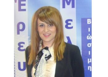 Αναμενόμενο πρόγραμμα επιδότησης ΟΑΕΔ «Νέο ξεκίνημα» – Της Ερμιόνης Λαζαρίδου