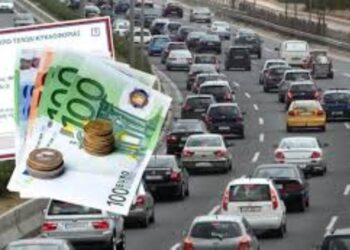 Τέλη κυκλοφορίας 2017: Μειώσεις για 800.000 ΙΧ – Αυξήσεις για 1.2 εκατ.