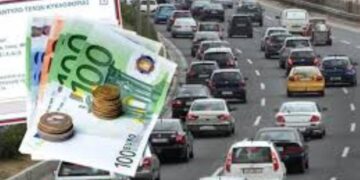 Τέλη κυκλοφορίας 2017: Μειώσεις για 800.000 ΙΧ – Αυξήσεις για 1.2 εκατ.