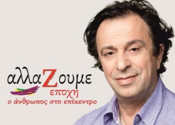 Εκδήλωση – Ημερίδα με θέμα: “Λίμνη Πολυφύτου προοπτικές και δυνατότητες ολοκληρωμένης αξιοποίησης”, την Κυριακή 23 Οκτωβρίου