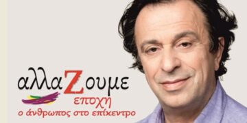 Εκδήλωση – Ημερίδα με θέμα: “Λίμνη Πολυφύτου προοπτικές και δυνατότητες ολοκληρωμένης αξιοποίησης”, την Κυριακή 23 Οκτωβρίου