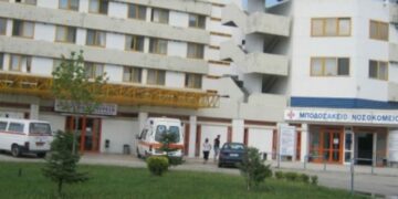 Hμερίδα ορθοπαιδικών κλινικών Δ. Μακεδονίας στο αμφιθέατρο του Μποδοσάκειου Νοσοκομείου Πτολεμαΐδας το Σάββατο 12 Νοεμβρίου