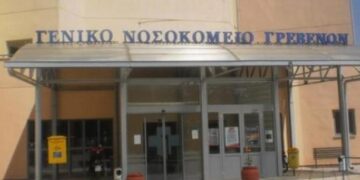 Η Πρόεδρος του συλλόγου εργαζομένων Νοσοκομείου Γρεβενών: «Ουδέποτε συμφώνησα στην μη μετεγκατάσταση της Αστυνομικής Διεύθυνσης Γρεβενών»