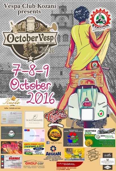 afisa-octobervesp2016