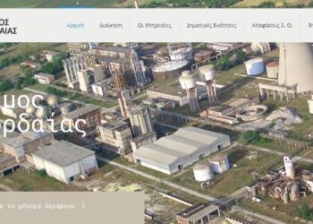 Με ανανεωμένο «Προφίλ» ο Δήμος Εορδαίας γιορτάζει δέκα  χρόνια στον παγκόσμιο ιστό