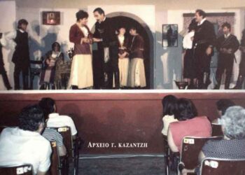 Από τη Θεατρική παράσταση, της Ευξείνου Λέσχης Θεσσαλονίκης, με το έργο, “ΘΕΟΥ ΠΛΑΣΜΑΝ ΕΝ ΚΙ Ο ΕΦΤΩΧΟΝ” – Από την στήλη του κ. Γ. Καζαντζή στον Παλμό 12/10/2016