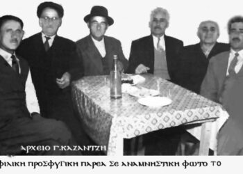 Μια υπέροχη προσφυγική… νεανική παρέα του παρελθόντος στο ταβερνάκι της λησμονιάς το 1956(;) – Από την στήλη του κ. Γ. Καζαντζή στον Παλμό 12/10/2016