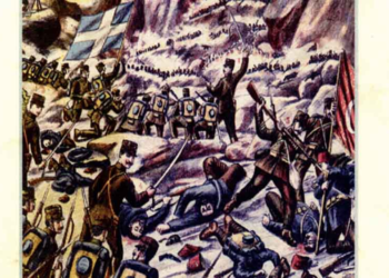 Eκδηλώσεις για την 104η επέτειο της απελευθέρωσης της πόλης των Σερβίων από τον τουρκικό ζυγό