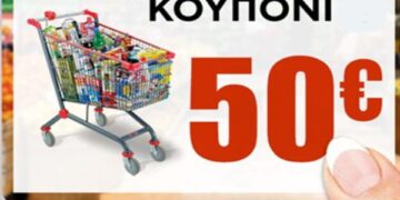 Με κουπόνια σίτισης πληρώνονται οι εργαζόμενοι στο ορυχείο Αχλάδας