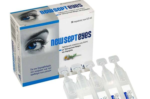 Newsept Eyes: Νέο προϊόν από τη Newsept με οφθαλμικές σταγόνες μιας χρήσης!