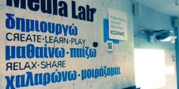 Δηλώστε συμμετοχή στο νέο κύκλο δωρεάν σεμιναρίων για αρχάριους στην Κοζάνη