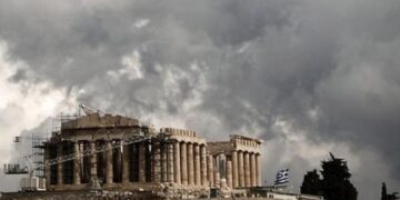 Ύφεση 0,3% για το 2016 στην Ελλάδα «βλέπει» η Κομισιόν
