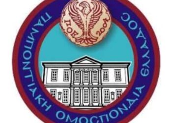 Κείμενο με αφορμή της εκλογές της ΠΟΕ, υπογράφουν νεολαίοι της Ομοσπονδίας