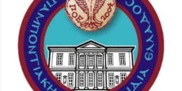 Κείμενο με αφορμή της εκλογές της ΠΟΕ, υπογράφουν νεολαίοι της Ομοσπονδίας