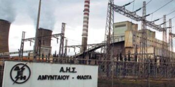 12 προσλήψεις στον ΑΗΣ Αμυνταίου – Φιλώτα