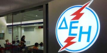 Προσλήψεις 44 υπαλλήλων γραφείου στη ΔΕΗ