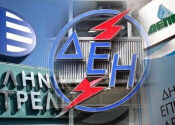 Μένουν στον προγραμματισμό του ΤΑΙΠΕΔ οι ενεργειακές αποκρατικοποιήσεις ΔΕΗ, ΔΕΠΑ, ΕΛΠΕ