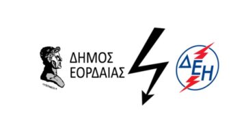 Μια κόντρα που πρέπει να τελειώσει – Ο Επίκαιρος καταγράφει