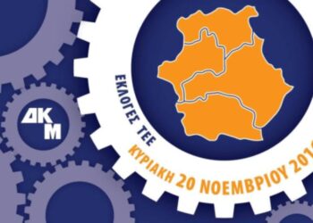 Δημοκρατική Κίνηση Μηχανικών -ΤΔΜ: Αξιώνουμε προοπτική για το επάγγελμα, την κοινωνία και την ανάπτυξη; Υπάρχει λύση – Οι Μηχανικοί ΜΠΡΟΣΤΑ
