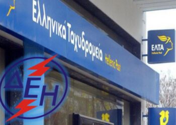 Από Δημόσιο, σε Δημόσιο: Τα ΕΛΤΑ ο πρώτος υποψήφιος για τους πελάτες λιανικής της ΔΕΗ