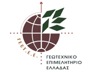 ΓΕΩΤ.Ε.Ε./Π.Δ.Μ.: Διοργάνωση ημερίδας με θέμα: «Επίκαιρα θέματα κτηνοτροφίας: Κτηνίατρος εκτροφής – Οζώδης δερματίτιδα βοοειδών – Αδειοδότηση κτηνοτροφικών εγκαταστάσεων»