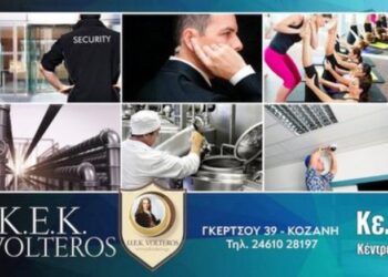 Μελισσοκομία για αρχάριους και έμπειρους μελισσοκόμους και άλλες 11 ειδικότητες από το Κ.Ε.Κ. VOLTEROS – Επαγγελματικά σεμινάρια με μέλλον!