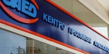 ΟΑΕΔ: Ξεκινάει τη Δευτέρα νέο πρόγραμμα για 10.000 ανέργους