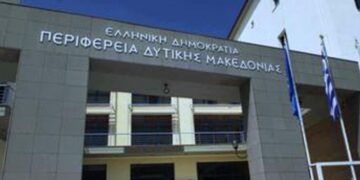 Πρόσκληση υποβολής υποψηφιοτήτων για τη Συγκρότηση του Περ. Συμβουλίου Έρευνας & Καινοτομίας της Περιφέρειας Δ. Μακεδονίας (ΠΣΕΚ-ΠΔΜ)