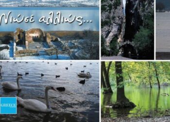 Συμμέτοχη της Περιφέρειας Δ. Μακεδονίας στις δυο Διεθνείς Τουριστικές Εκθέσεις PHILOXENIA 2016 & GREEK TOURISM EXPO 2016