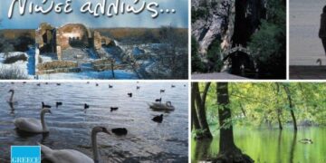 Συμμέτοχη της Περιφέρειας Δ. Μακεδονίας στις δυο Διεθνείς Τουριστικές Εκθέσεις PHILOXENIA 2016 & GREEK TOURISM EXPO 2016