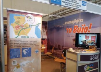 Ξεχωριστή παρουσία του Δήμου Βοίου στην Διεθνή Έκθεση Τουρισμού στην Αθήνα