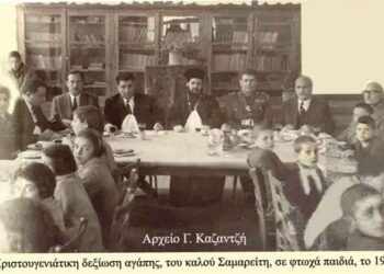 Χριστουγεννιάτικο γεύμα αγάπης στα φτωχά παιδιά από τον “Καλό Σαμαρείτη” το 1962 – Από την στήλη του κ. Γ. Καζαντζή στον Παλμό 02/11/2016