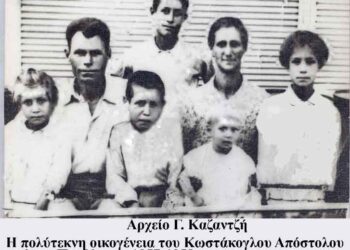 Η πολύτεκνη οικογένεια των προσφύγων Θρακιωτών, Κωστάκογλου και Βήκα το 1922 – Από την στήλη του κ. Γ. Καζαντζή στον Παλμό 30/11/2016