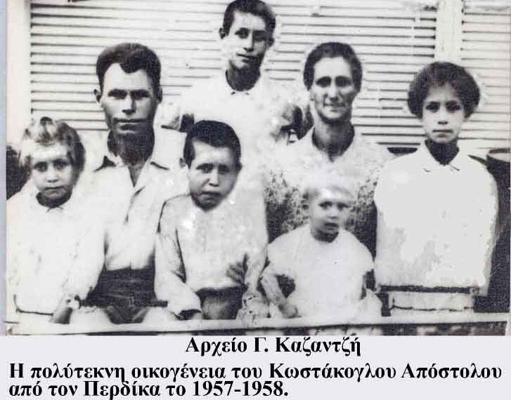 Η πολύτεκνη οικογένεια των προσφύγων Θρακιωτών, Κωστάκογλου και Βήκα το 1922 – Από την στήλη του κ. Γ. Καζαντζή στον Παλμό 30/11/2016