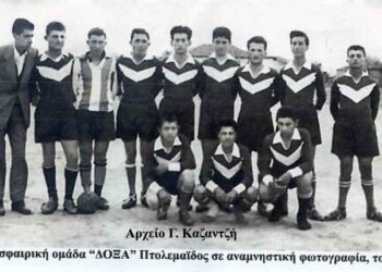 Η Ποδοσφαιρική ομάδα  “ΔΟΞΑ” Πτολεμαϊδος σε αναμνηστική φώτο προετοιμασίας το 1952  – Από την στήλη του κ. Γ. Καζαντζή στον Παλμό 23/11/2016