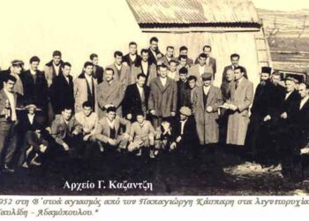 Οι λιγνιτωρύχοι τιμούν και γιορτάζουν την προστάτιδά τους, Αγία Βαρβάρα, το 1954 –  Από την στήλη του κ. Γ. Καζαντζή στον Παλμό 30/11/2016