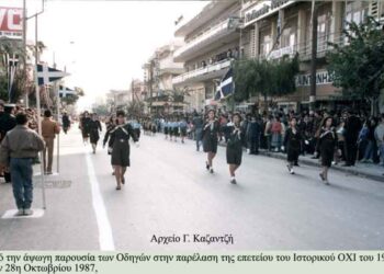 Το Σώμα Ελληνίδων οδηγών στην παρέλαση της Εθνικής επετείου του ΟΧΙ το 1940!! – Από την στήλη του κ. Γ. Καζαντζή στον Παλμό 02/11/2016