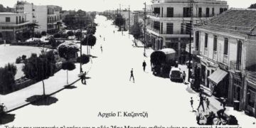 Ένα φωτογραφικό πλάνο της 25ης Μαρτίου από τη διασταύρωση προς Κοζάνη – Από την στήλη του κ. Γ. Καζαντζή στον Παλμό 23/11/2016