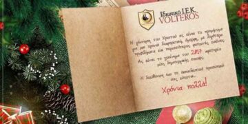 Θερμές ευχές από το I.I.E.K. VOLTEROS