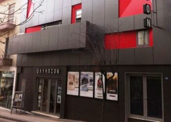 Ποιες ταινίες προβάλλονται στο Σινεμά “Ολύμπιον” στην Κοζάνη από Πέμπτη 29/12/2016